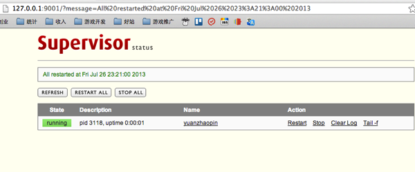 使用Python的Supervisor进行进程监控以及自动启动1