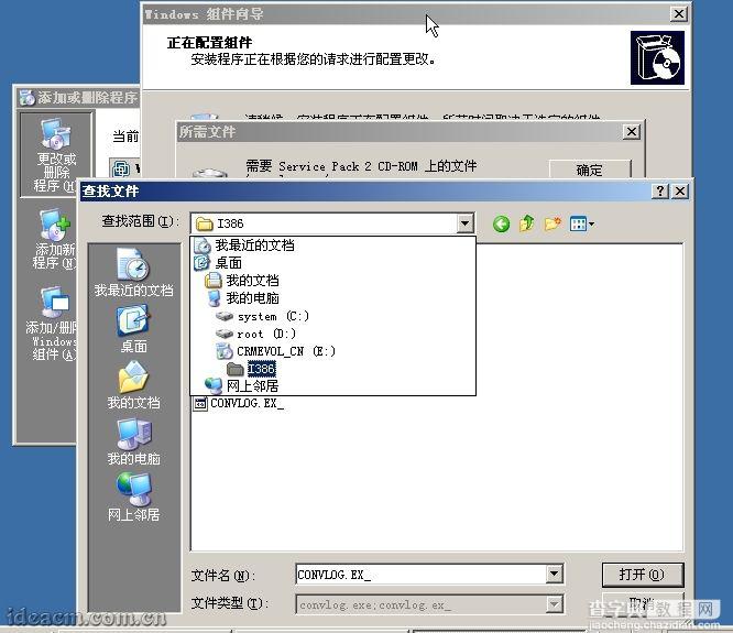 IIS6+PHP5+MySQL5+Zend Optimizer+phpMyAdmin安装配置图文教程 2009年11