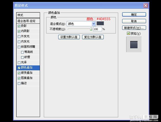 AI结合PS打造一枚精致逼真的麦克风图标41