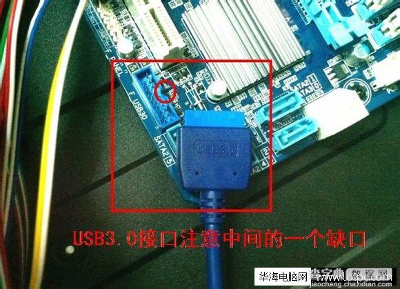 DIY电脑装机教程 主机走背线方法图文教程18