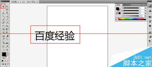 ai如何打散文字？AI彻底打散文字的教程10