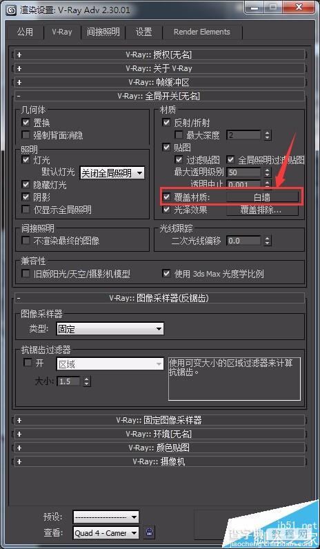 3Dmax怎么设置VR渲染白模?4