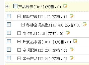 织梦(dedecms)循环调用多级子栏目如二级栏目下三级栏目1