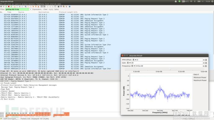 利用hackRF嗅探GSM网络流量5