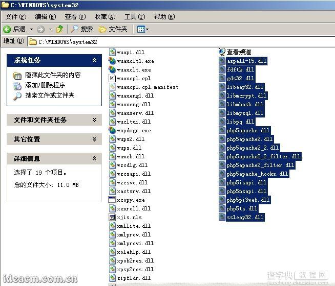 IIS6+PHP5+MySQL5+Zend Optimizer+phpMyAdmin安装配置图文教程 2009年4