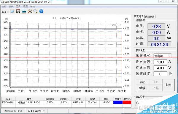 小米和紫米移动电源哪个更好点？紫米ZMI P810移动电源评测6
