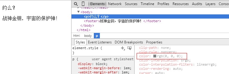 CSS3中currentColor关键字的妙用2