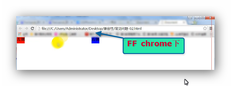 IE6下兼容性常见的几个问题与解决方法4