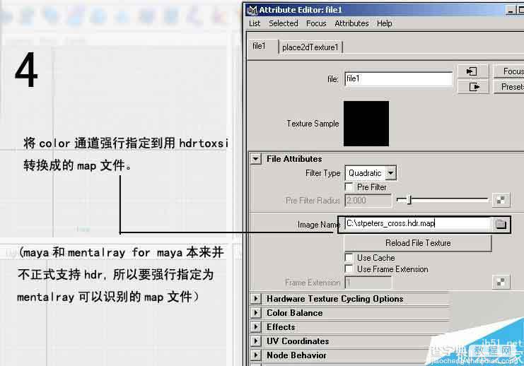 利用maya中实现的hdr光照效果教程6