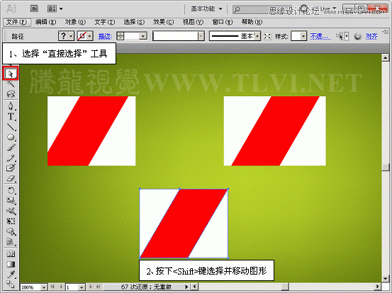 Illustrator CS5解析图案画笔工具使用12