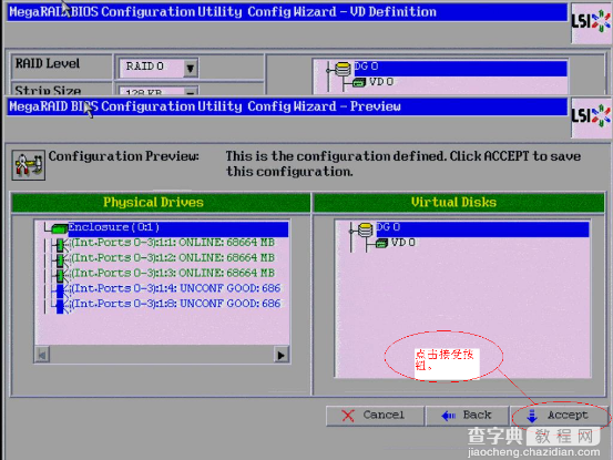 IBM X3650 M3服务器安装windows 2003的方法28