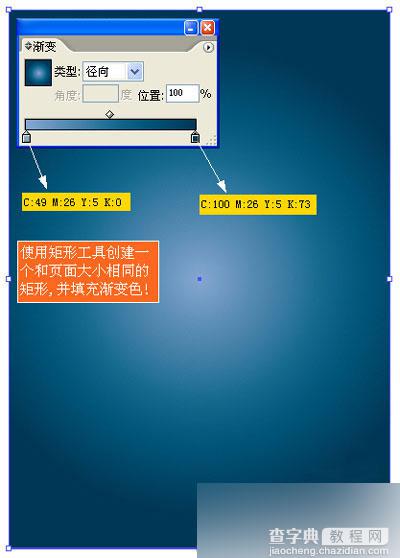 AI绘制一部漂亮的SIEMENMS M50手机3