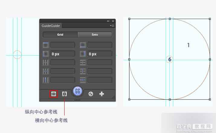 AI绘制苹果logo的两种方法分享12