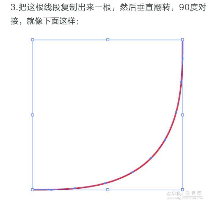 AI使用羊角螺线画平滑圆角9