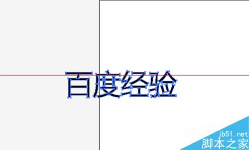 ai如何打散文字？AI彻底打散文字的教程11