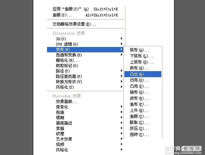 AI结合PS打造一枚精致逼真的麦克风图标33