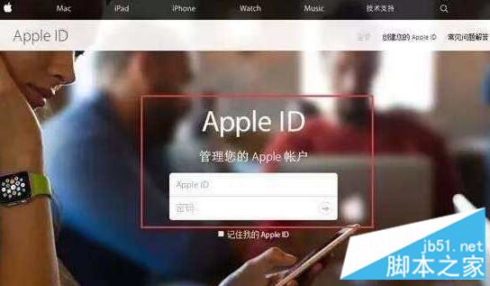 iPhone突然弹出窗口输入或修改ID密码如何解决4