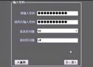 c#文本加密程序代码示例1