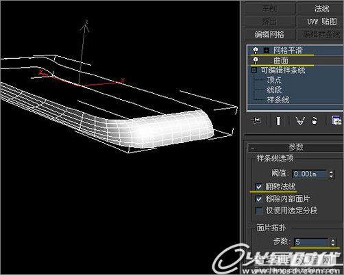 3dmax教程:变形金刚手机模型制作过程8