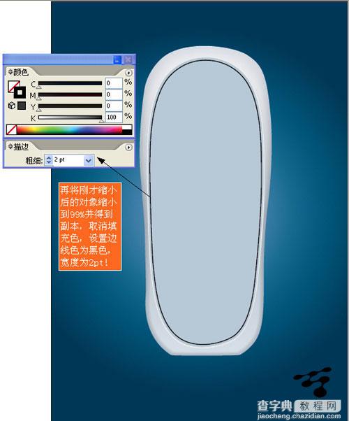 AI绘制一部漂亮的SIEMENMS M50手机10