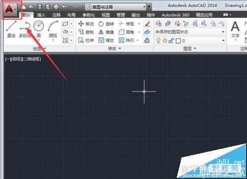 cad2014怎么修改默认保存的文件位置?1