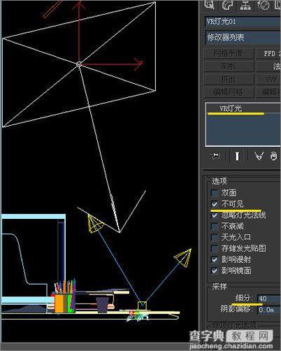 3dmax教程:变形金刚手机模型制作过程41