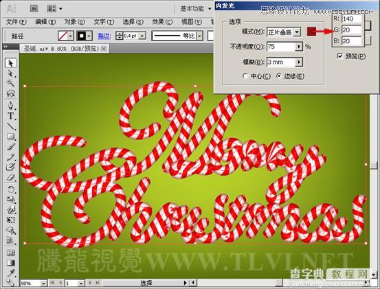 Illustrator CS5解析图案画笔工具使用24