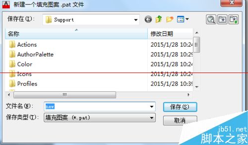 CAD2013怎么填充图案？CAD填充图案自己绘制的教程5