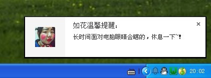 HTML5 Notification（桌面提醒）功能使用实例1