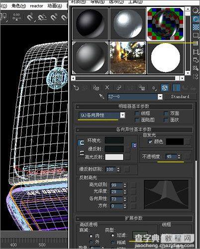 3dmax教程:变形金刚手机模型制作过程24