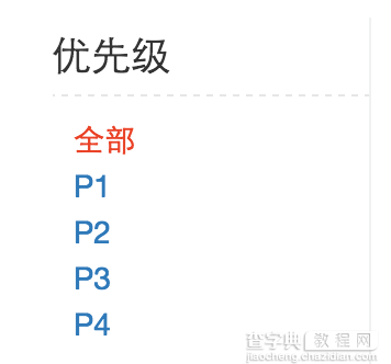 基于html和CSS3制作简单侧边导航栏1