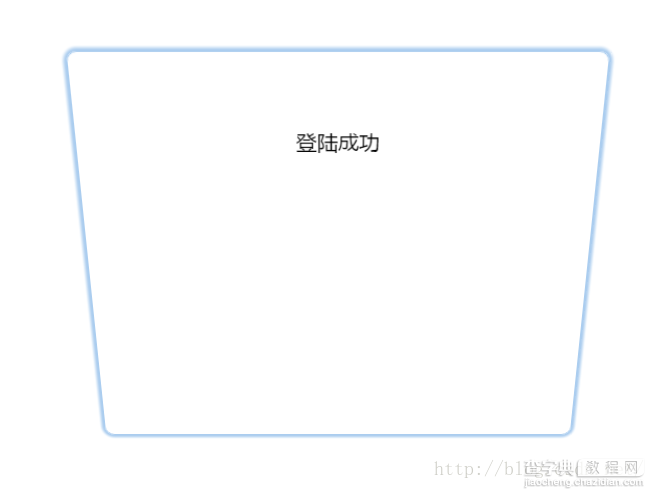 CSS3让登陆面板3D旋转起来2