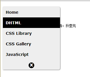 支持IE8的纯css3开发的响应式设计动画菜单教程2