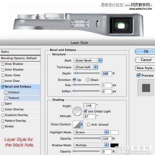 Photoshop创建富士X100相机图标的制作教程33