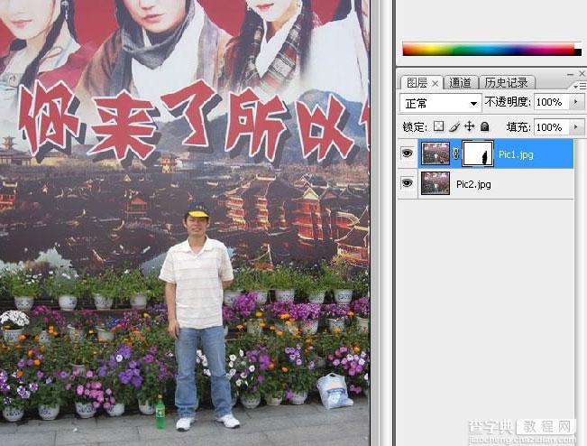 Photoshop CS3教程：把照片中多余人物去掉11