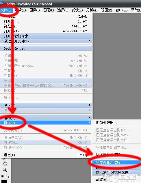 Photoshop CS3教程：把照片中多余人物去掉4