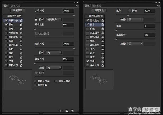 PS利用画笔制作个性春季绿色毛茸茸藤蔓字7