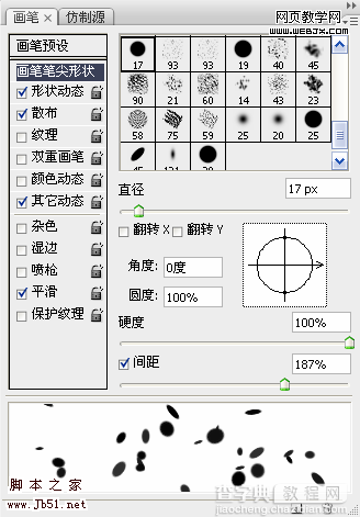 Photoshop 彩色立体文字积木效果75