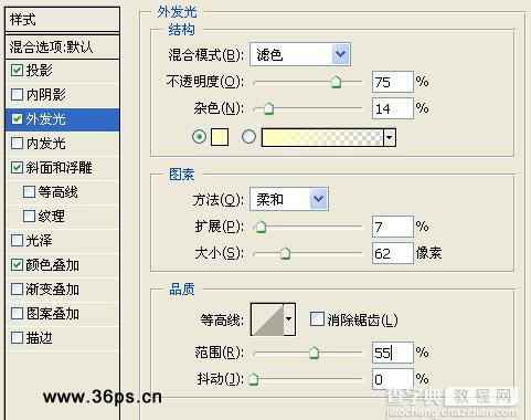 Photoshop 深海里的海洋文字10