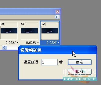 Photoshop 打造漂亮的网站动态LOGO23