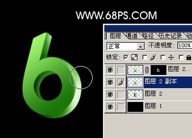 Photoshop制作鲜活灵气的立体字8