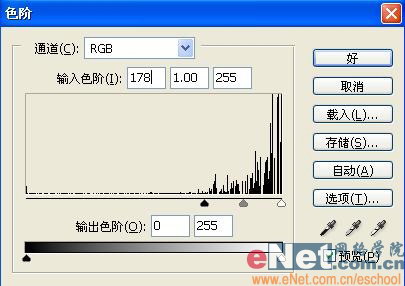 PS制作凸现特别意境非主流的个性文字6