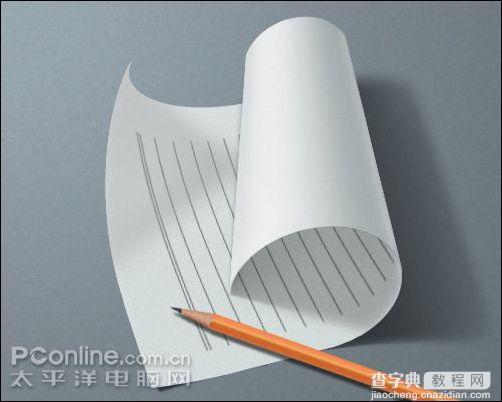 Photoshop鼠绘逼真的铅笔和纸张1