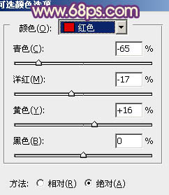 Photoshop将写真人物图片增加温暖橙紫色效果19