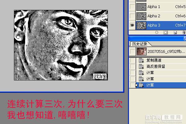 photoshop 给人物脸部简单保细节磨皮并创建磨皮动12