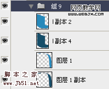 Photoshop 彩色立体文字积木效果27