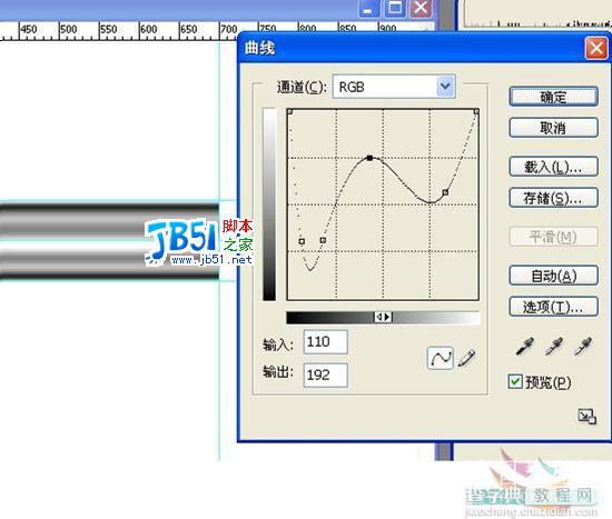 用Photoshop绘制的光感和质感逼真的铅笔5