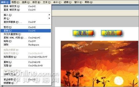 Fireworks打造javascript图片提示效果12