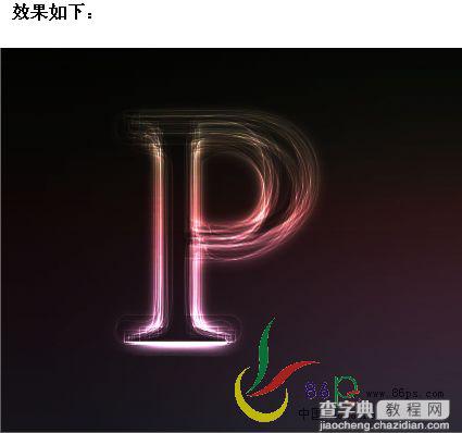 Photoshop制作漂亮水感文字11