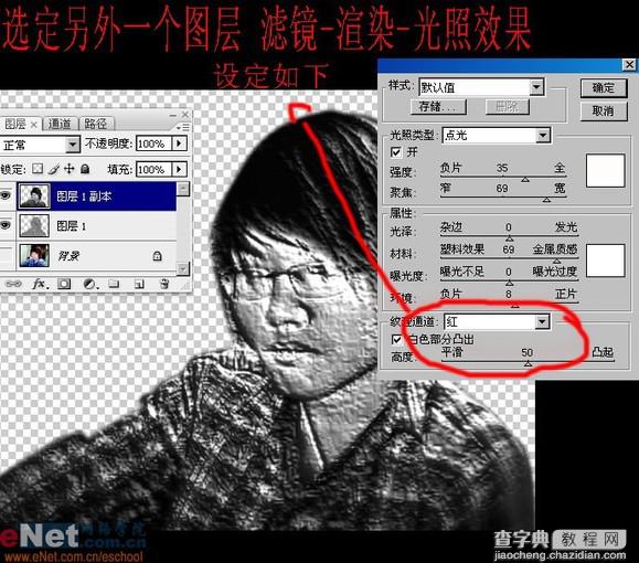 Photoshop制作特殊的硬币纪念5